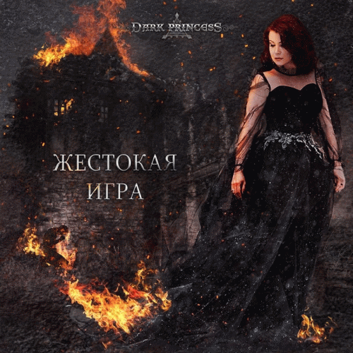 Dark Princess : Zhestokaya Igra